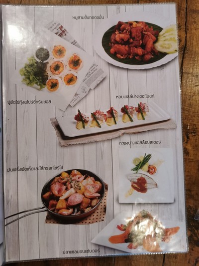 ป้ายราคาหรือสมุดเมนู