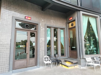 บรรยากาศ