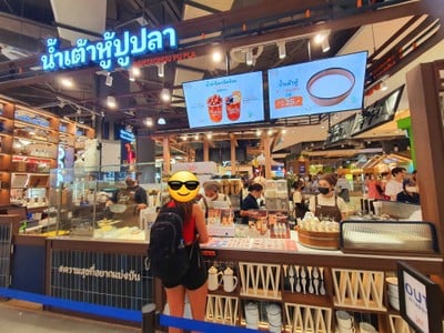 อาหาร หรือ เครื่องดื่ม