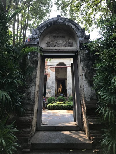 บรรยากาศ