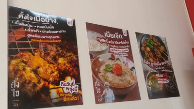 อื่นๆ