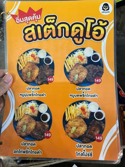 อื่นๆ