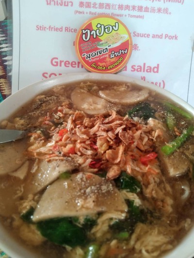 อาหาร หรือ เครื่องดื่ม