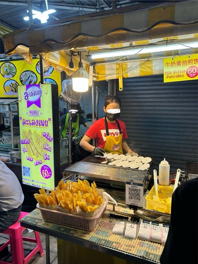 อื่นๆ