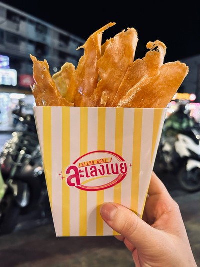 อื่นๆ
