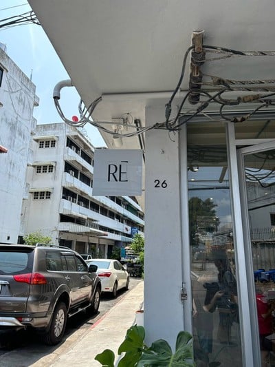 อื่นๆ