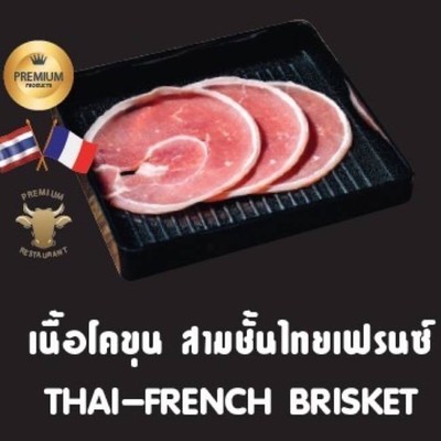 MENU_2456797GD_1707839100