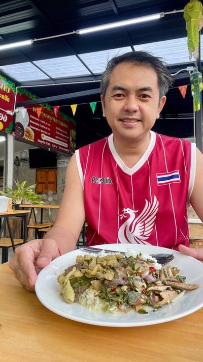 อื่นๆ