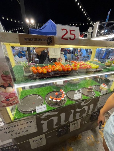 อื่นๆ