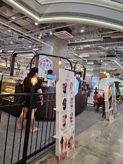 หน้าร้าน