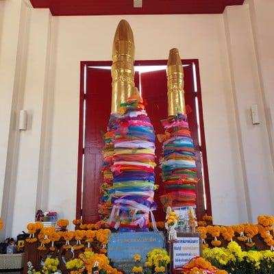 บรรยากาศ