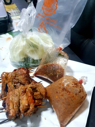 หมูย่าง