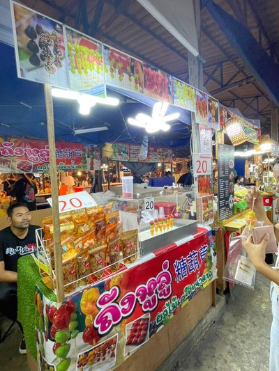 อื่นๆ