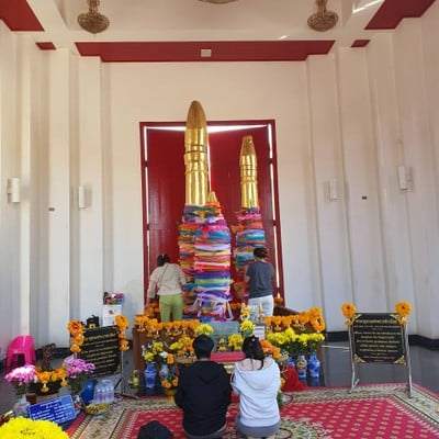 บรรยากาศ