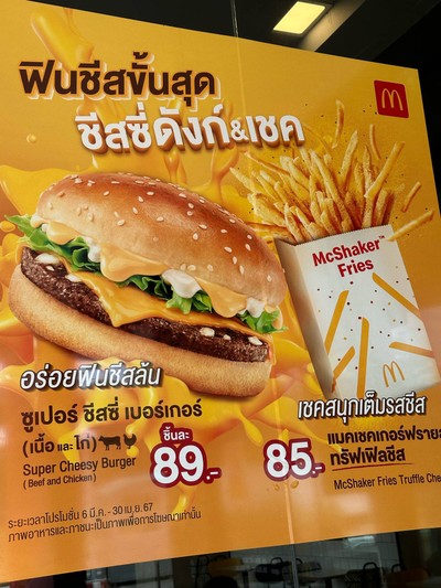 อื่นๆ