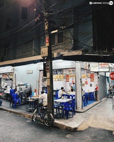 เจริญไทยโภชนา (ตั้ง กวง เฮง)