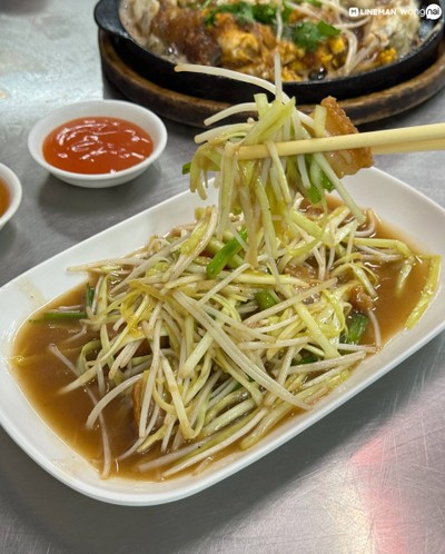 เจริญไทยโภชนา (ตั้ง กวง เฮง)