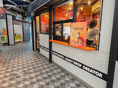 หน้าร้าน