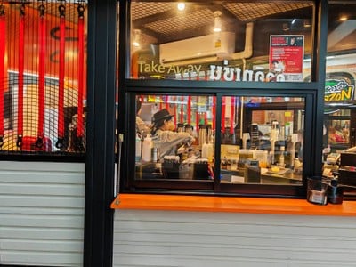 หน้าร้าน