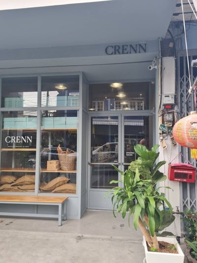 หน้าร้าน