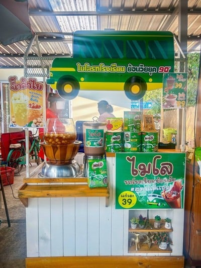 อื่นๆ