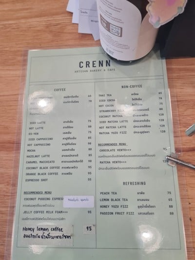 ป้ายราคาหรือสมุดเมนู