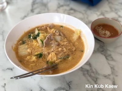 สุกี้หมูน้ำ
