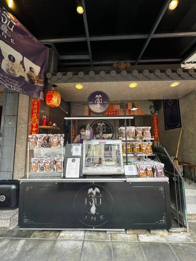 หน้าร้าน