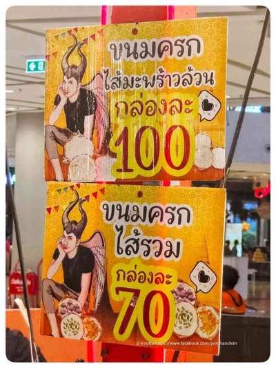 อื่นๆ