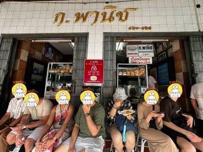 บรรยากาศ ก.พานิช (K.Panich) ถนนตะนาว