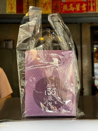 เผือกหิมะ ((กล่องเล็ก))