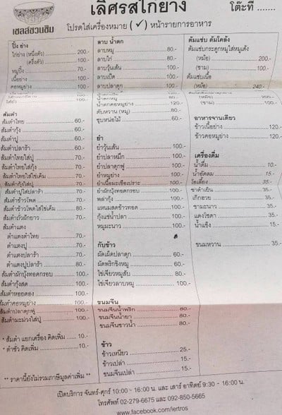 อื่นๆ
