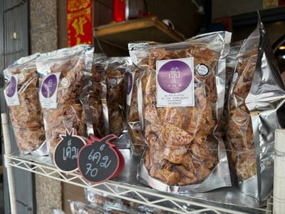 อาหาร หรือ เครื่องดื่ม