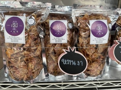 อาหาร หรือ เครื่องดื่ม