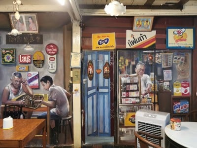 บรรยากาศ