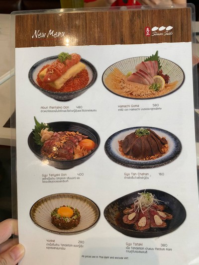 อื่นๆ