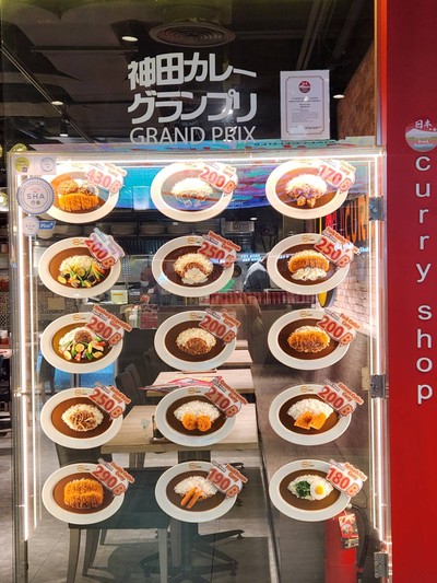 หน้าร้าน