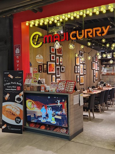 หน้าร้าน