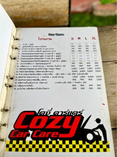 🖱️ Clean Program.