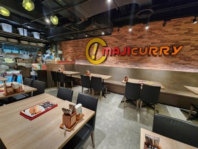 บรรยากาศ Maji Curry สยามเซ็นเตอร์