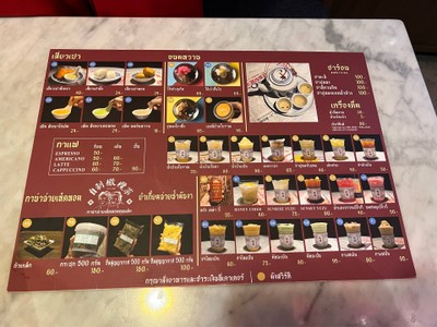 อื่นๆ
