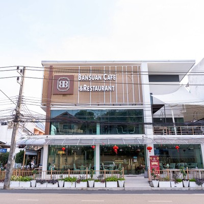 หน้าร้าน