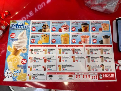 อื่นๆ