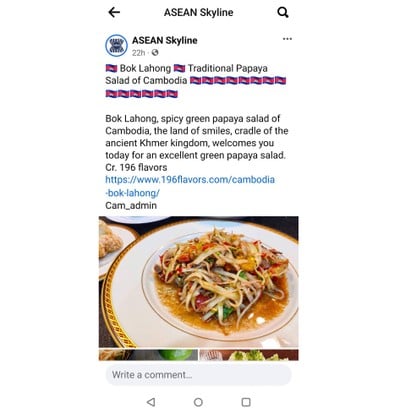 วิธีทำ เคล็ดลับ ส้มตำ แซ่บๆ นัวร์ๆ