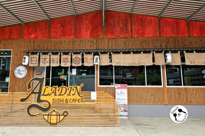 หน้าร้าน