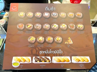 อื่นๆ