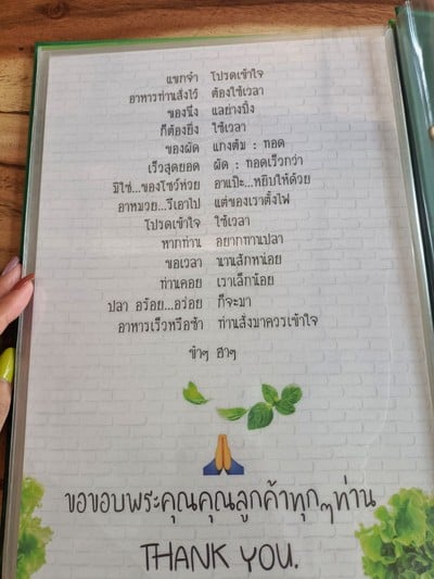 ป้ายราคาหรือสมุดเมนู