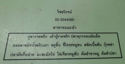 อื่นๆ