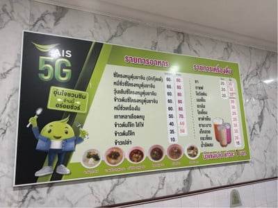 อื่นๆ
