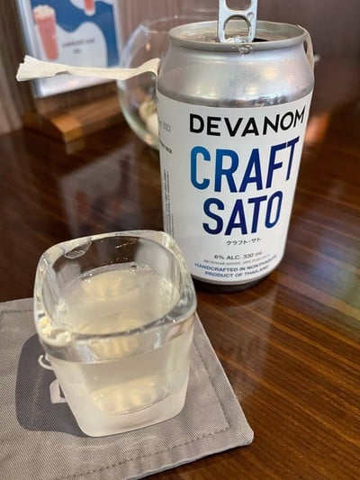 สาโท